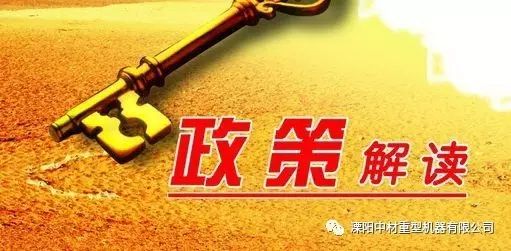 《中華人民共和國(guó)環(huán)境保護(hù)稅法》自2018年1月1日起施行（全文）